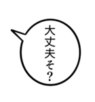 47歳のあたしの一言吹き出し（個別スタンプ：17）