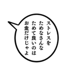 47歳のあたしの一言吹き出し（個別スタンプ：18）