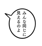 47歳のあたしの一言吹き出し（個別スタンプ：20）