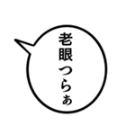 47歳のあたしの一言吹き出し（個別スタンプ：21）