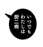 47歳のあたしの一言吹き出し（個別スタンプ：22）