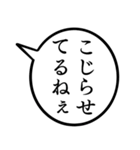 47歳のあたしの一言吹き出し（個別スタンプ：23）