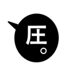 47歳のあたしの一言吹き出し（個別スタンプ：24）