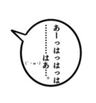 47歳のあたしの一言吹き出し（個別スタンプ：25）