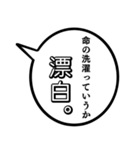 47歳のあたしの一言吹き出し（個別スタンプ：26）