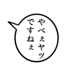 47歳のあたしの一言吹き出し（個別スタンプ：31）