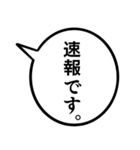 47歳のあたしの一言吹き出し（個別スタンプ：32）