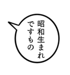 47歳のあたしの一言吹き出し（個別スタンプ：34）