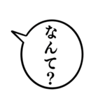 47歳のあたしの一言吹き出し（個別スタンプ：36）