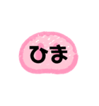 仲良しさんに送るスタンプ（個別スタンプ：2）