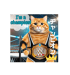 THE CAT•He is a professional wrestler（個別スタンプ：1）