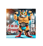 THE CAT•He is a professional wrestler（個別スタンプ：4）