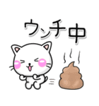 何してる？♡連絡用-ちびねこ100%（個別スタンプ：6）