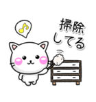 何してる？♡連絡用-ちびねこ100%（個別スタンプ：11）