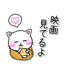 何してる？♡連絡用-ちびねこ100%（個別スタンプ：14）