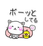 何してる？♡連絡用-ちびねこ100%（個別スタンプ：20）