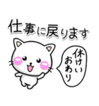 何してる？♡連絡用-ちびねこ100%（個別スタンプ：35）