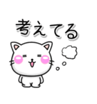 何してる？♡連絡用-ちびねこ100%（個別スタンプ：36）