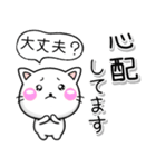 何してる？♡連絡用-ちびねこ100%（個別スタンプ：37）