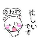 何してる？♡連絡用-ちびねこ100%（個別スタンプ：38）