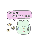 くまさんのおかお_すたんぷver.（個別スタンプ：7）