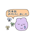 くまさんのおかお_すたんぷver.（個別スタンプ：8）