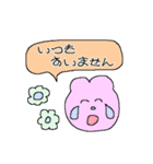 くまさんのおかお_すたんぷver.（個別スタンプ：12）