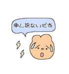 くまさんのおかお_すたんぷver.（個別スタンプ：14）