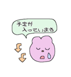 くまさんのおかお_すたんぷver.（個別スタンプ：19）