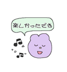 くまさんのおかお_すたんぷver.（個別スタンプ：40）