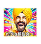 明るいISFPインド人【MBTI】（個別スタンプ：7）