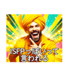 明るいISFPインド人【MBTI】（個別スタンプ：29）