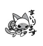 Shadow siamese cat！（個別スタンプ：19）