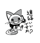 Shadow siamese cat！（個別スタンプ：23）