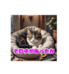 可愛い猫 by C [No.01]（個別スタンプ：12）