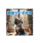 可愛い猫 by C [No.01]（個別スタンプ：14）