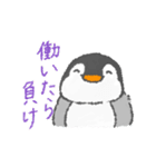 無気力ペンギンくん（個別スタンプ：1）