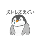 無気力ペンギンくん（個別スタンプ：4）