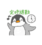 無気力ペンギンくん（個別スタンプ：26）