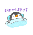 無気力ペンギンくん（個別スタンプ：40）