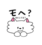 ぺろちゃん＊韓国語（個別スタンプ：2）