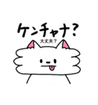 ぺろちゃん＊韓国語（個別スタンプ：9）