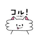 ぺろちゃん＊韓国語（個別スタンプ：14）