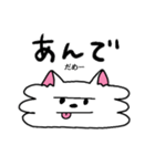 ぺろちゃん＊韓国語（個別スタンプ：17）