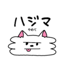 ぺろちゃん＊韓国語（個別スタンプ：18）