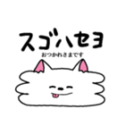 ぺろちゃん＊韓国語（個別スタンプ：26）