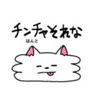 ぺろちゃん＊韓国語（個別スタンプ：29）