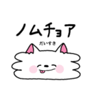 ぺろちゃん＊韓国語（個別スタンプ：30）