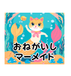 毎日使える⭐︎猫の笑えるダジャレスタンプ！（個別スタンプ：1）