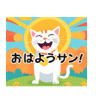 毎日使える⭐︎猫の笑えるダジャレスタンプ！（個別スタンプ：7）